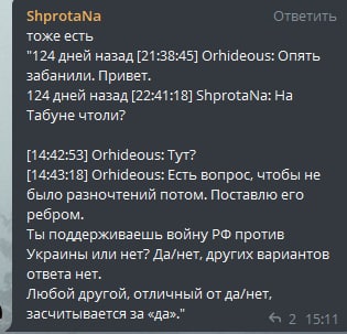 Кракен тор ссылка магазин