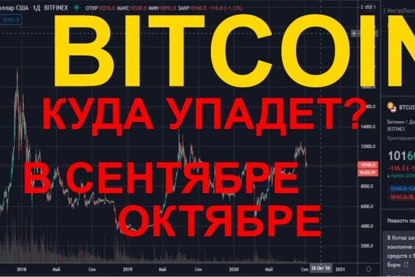 Кракен ссылка на сайт тор