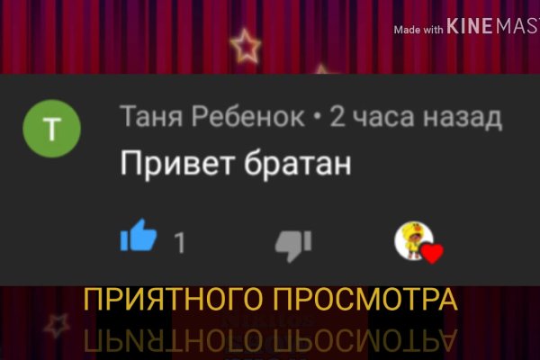 Кракен 15at