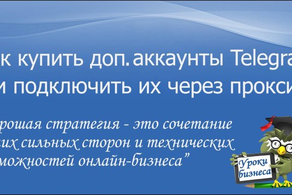 Гидра даркнет рынок
