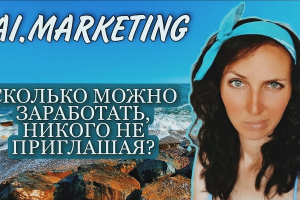 Кракен kr2web in