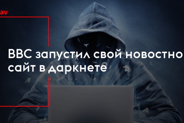 Кракен маркетплейс реклама текст