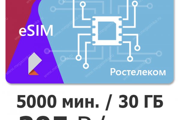 Кракен правила площадки