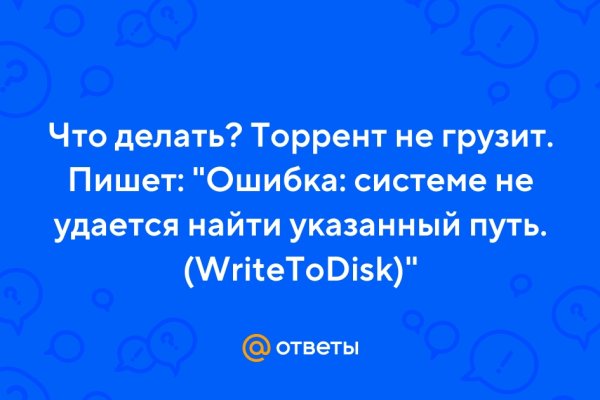 Кракен маркетплейс ссылка тг
