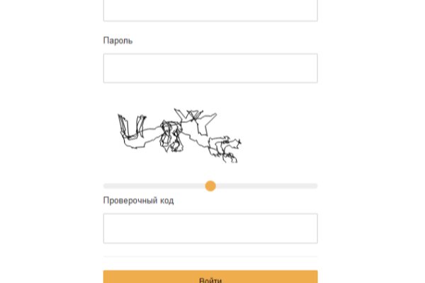 Как зайти на площадку кракен
