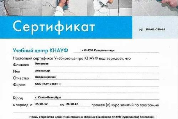 Кракен сайт магазин kraken clear com