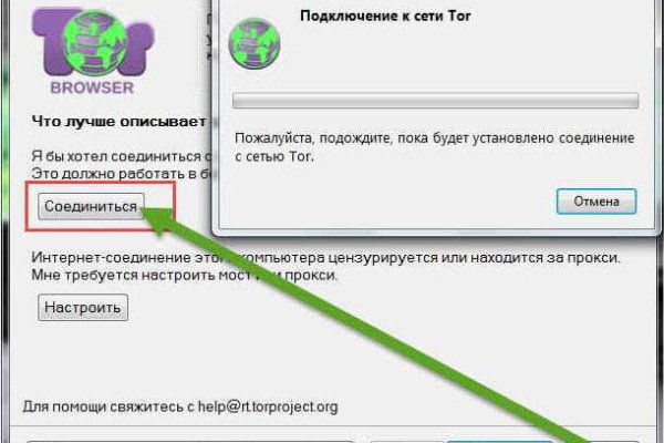 Как зайти в кракен через айфон