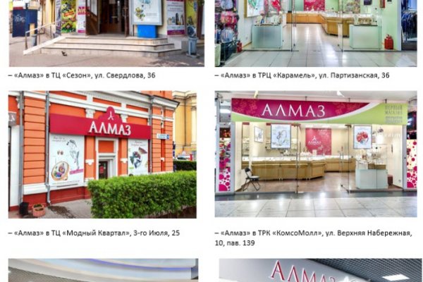 Как попасть на сайт кракен
